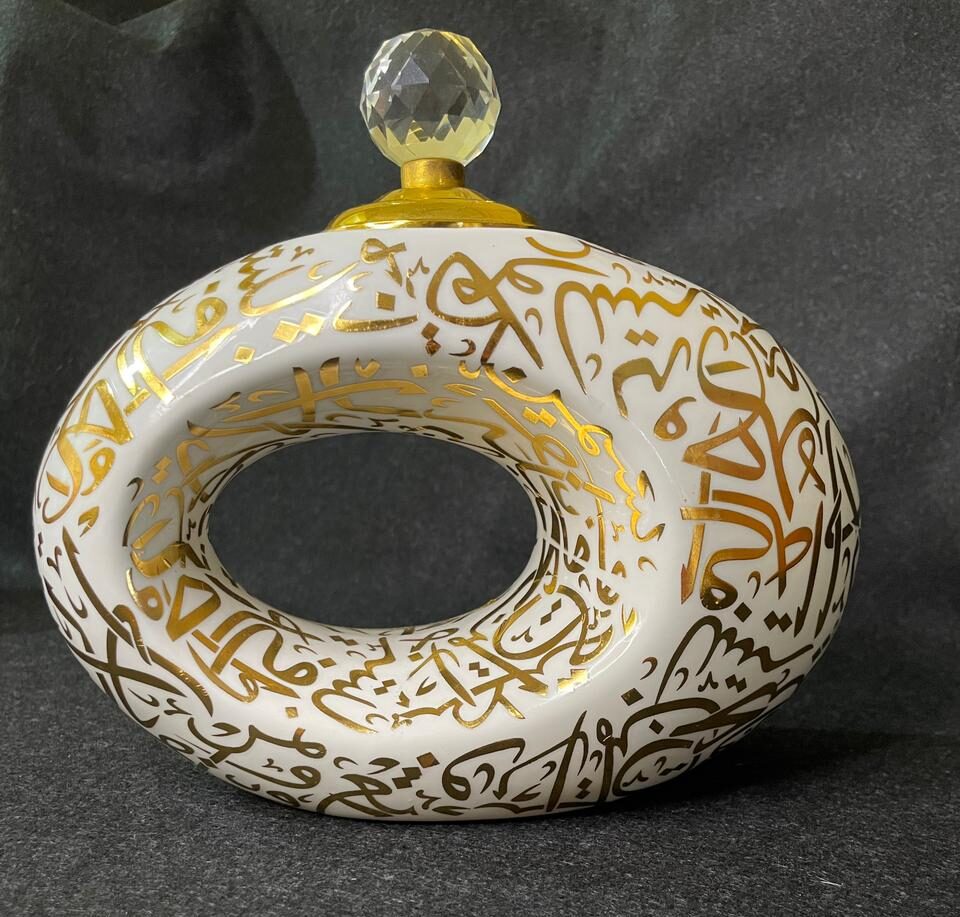 Dubai Museum Bakhoor Burner